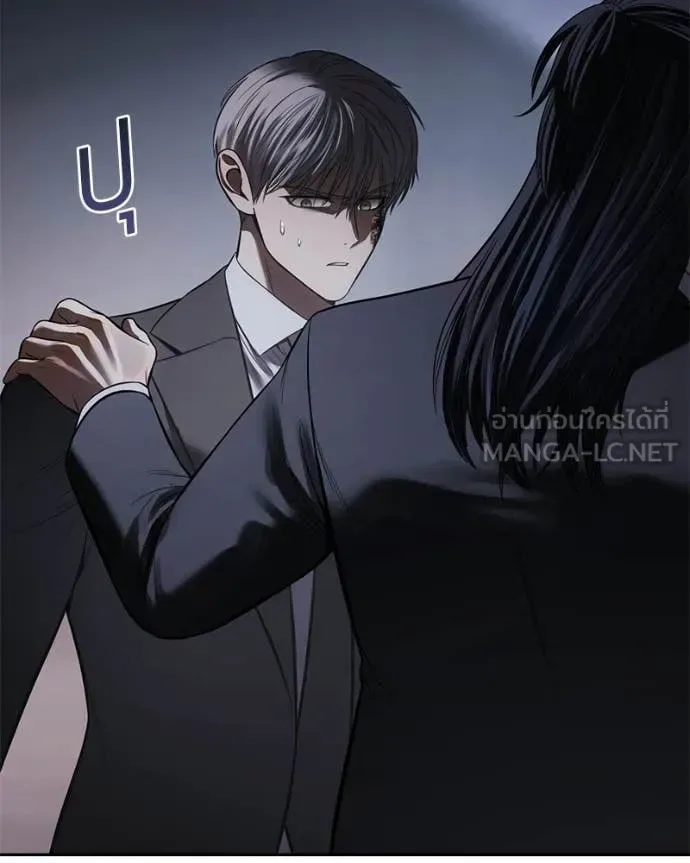 Baek XX แบคXX ตอนที่ 162 หน้า 15