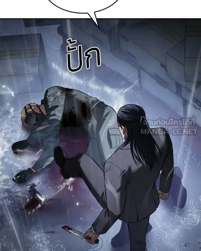 Baek XX แบคXX ตอนที่ 162 หน้า 153