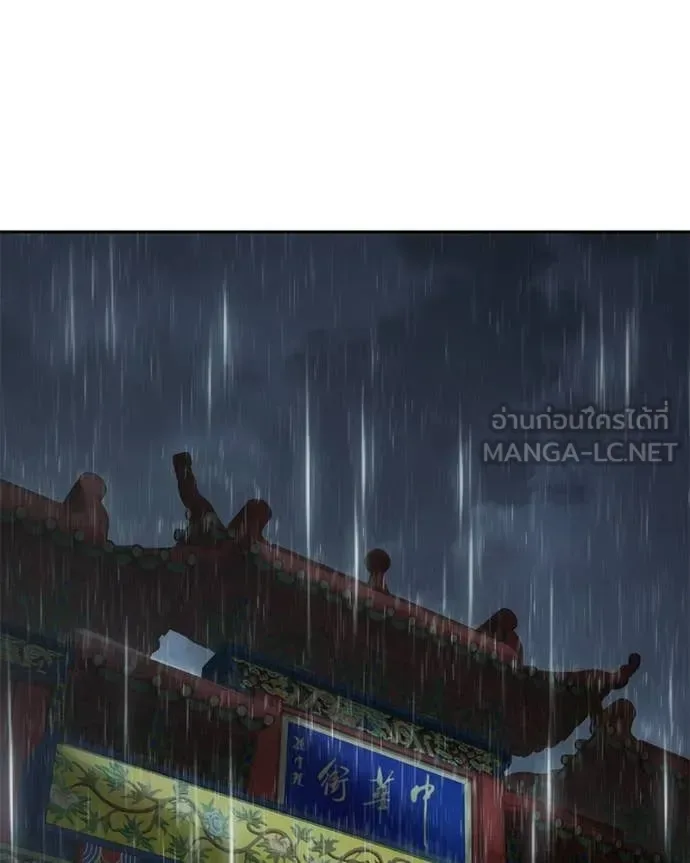 Baek XX แบคXX ตอนที่ 162 หน้า 189