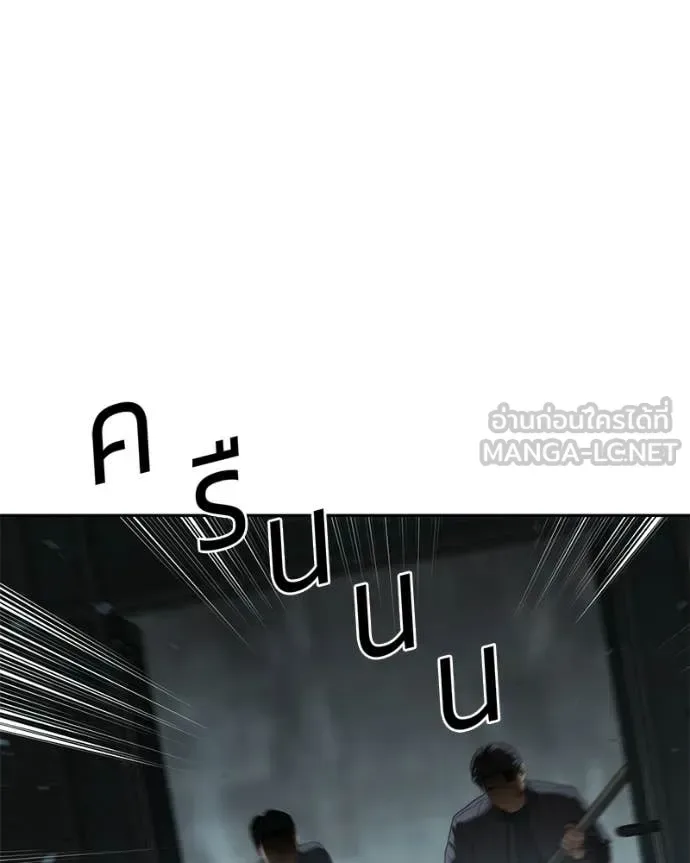 Baek XX แบคXX ตอนที่ 162 หน้า 194
