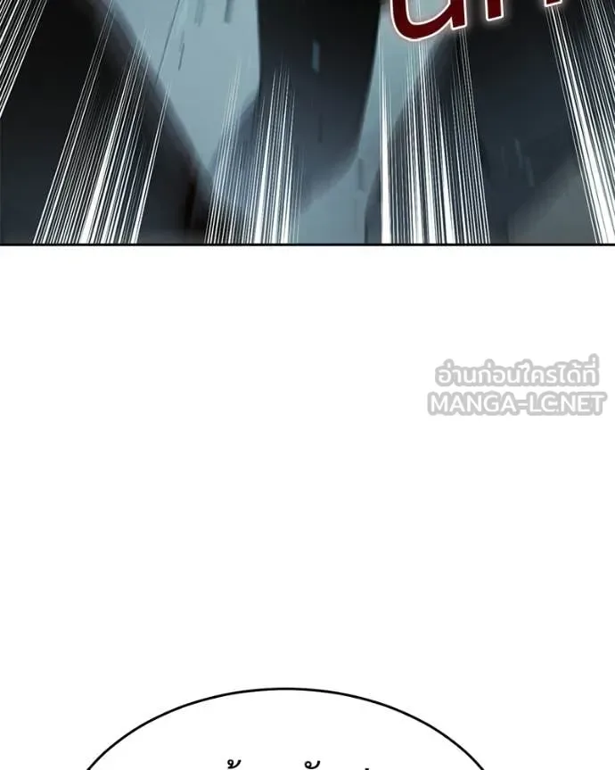 Baek XX แบคXX ตอนที่ 162 หน้า 196
