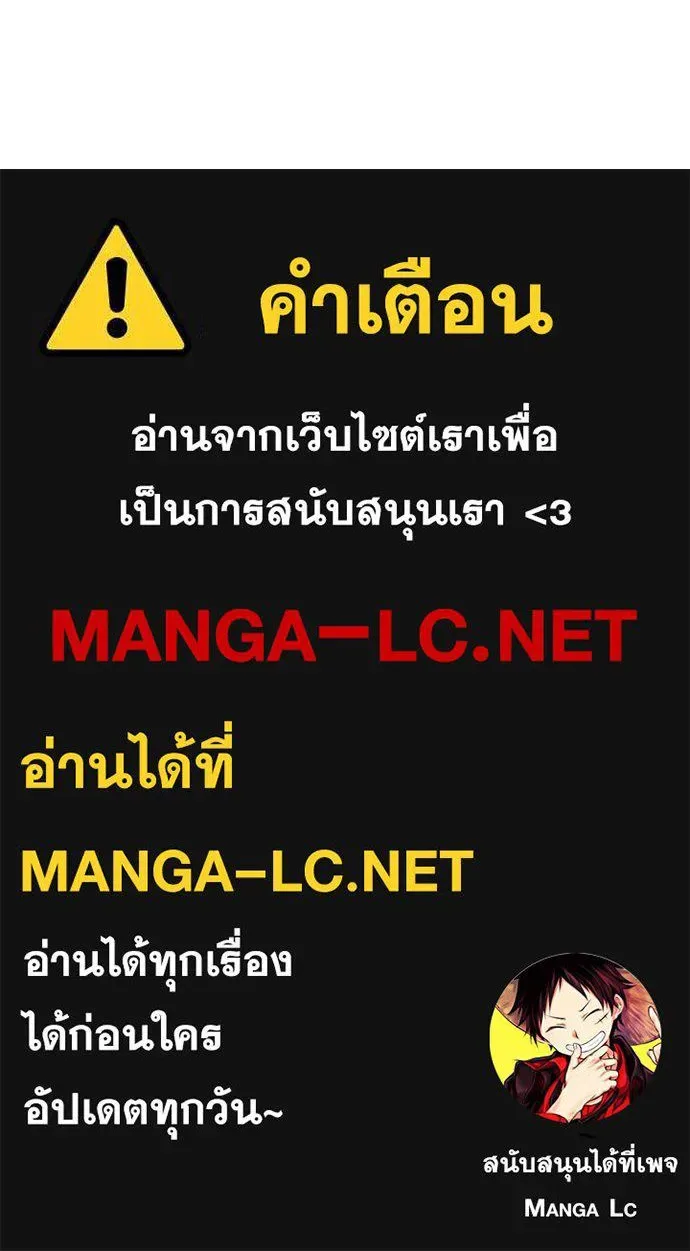 Baek XX แบคXX ตอนที่ 162 หน้า 221