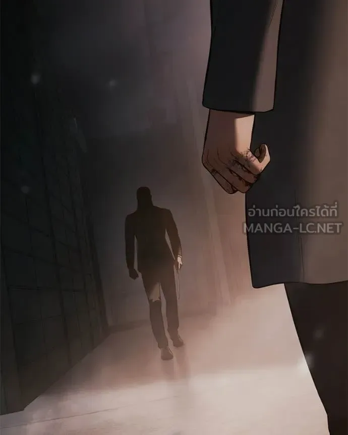 Baek XX แบคXX ตอนที่ 162 หน้า 4