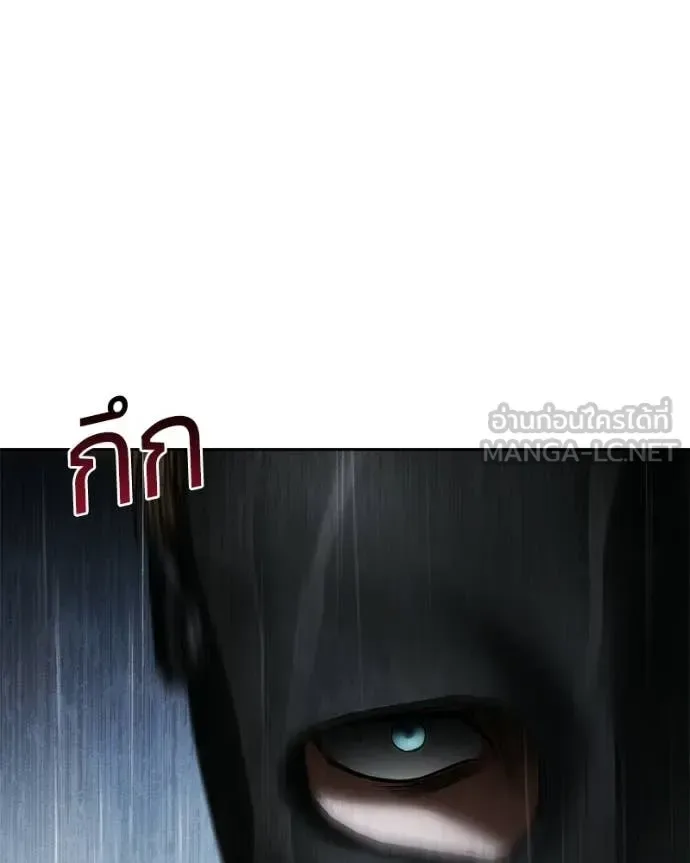 Baek XX แบคXX ตอนที่ 162 หน้า 45