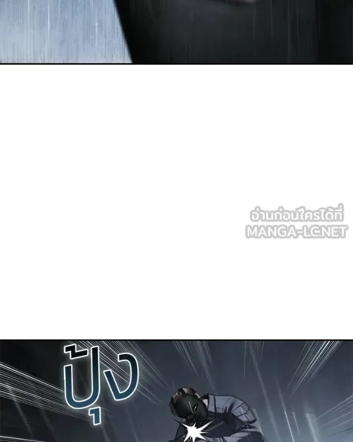 Baek XX แบคXX ตอนที่ 162 หน้า 46