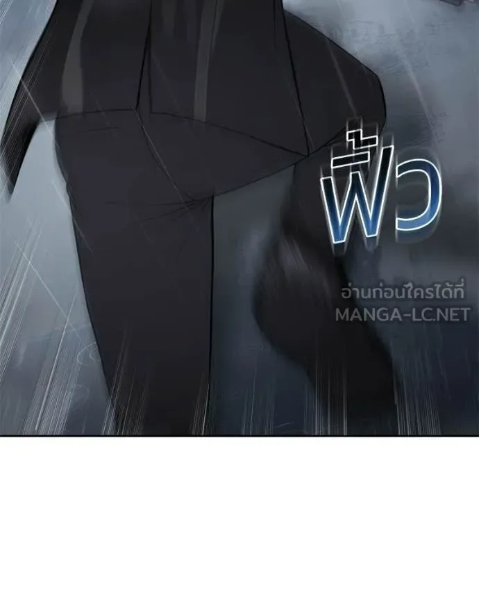 Baek XX แบคXX ตอนที่ 162 หน้า 48