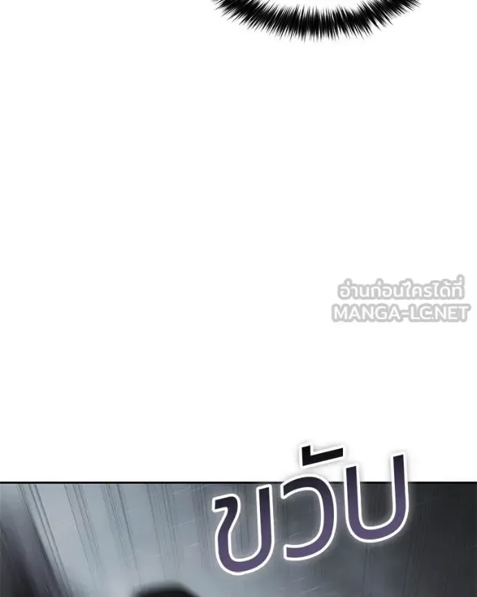 Baek XX แบคXX ตอนที่ 162 หน้า 51