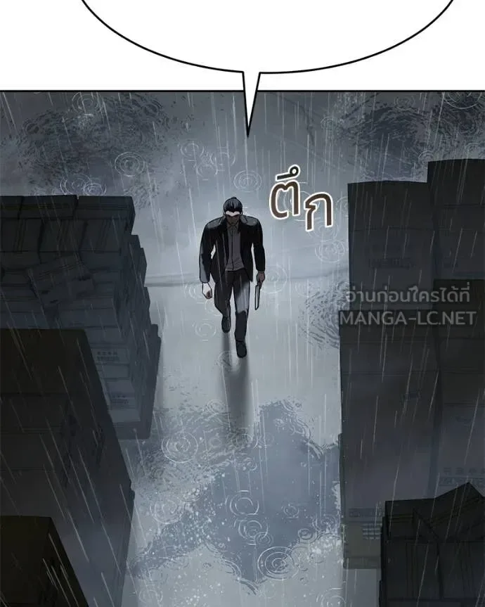 Baek XX แบคXX ตอนที่ 162 หน้า 59