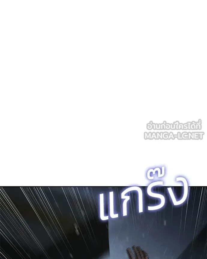 Baek XX แบคXX ตอนที่ 162 หน้า 74