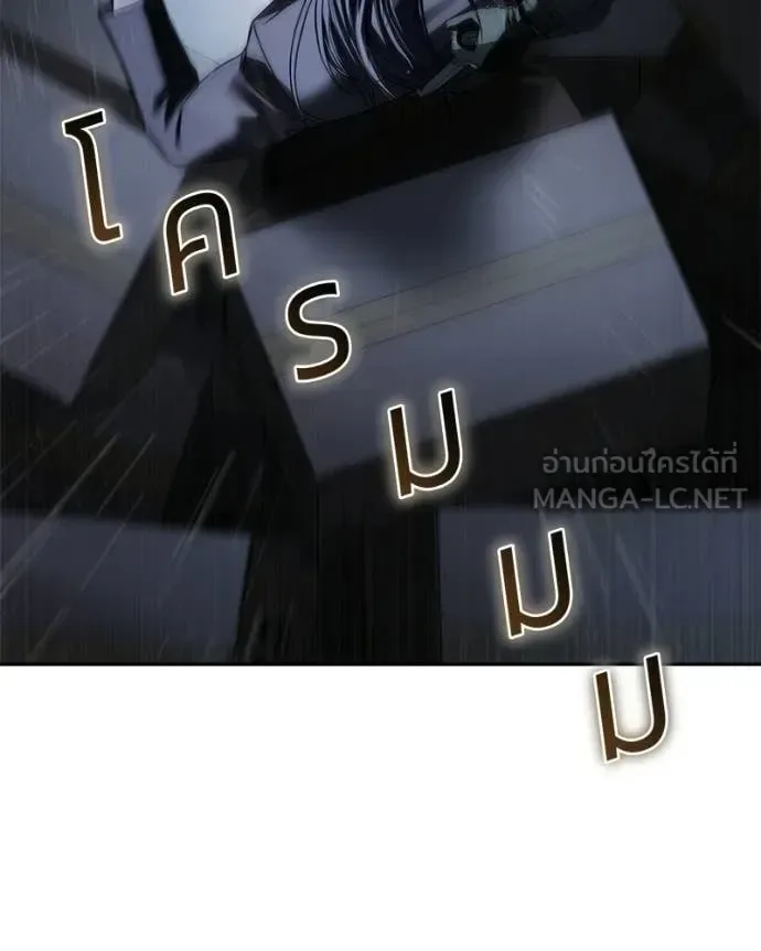 Baek XX แบคXX ตอนที่ 162 หน้า 84