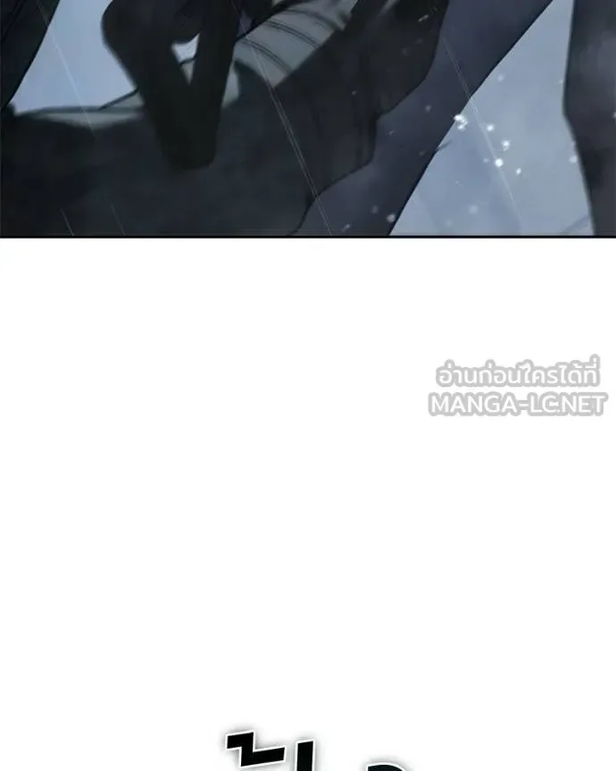 Baek XX แบคXX ตอนที่ 162 หน้า 87