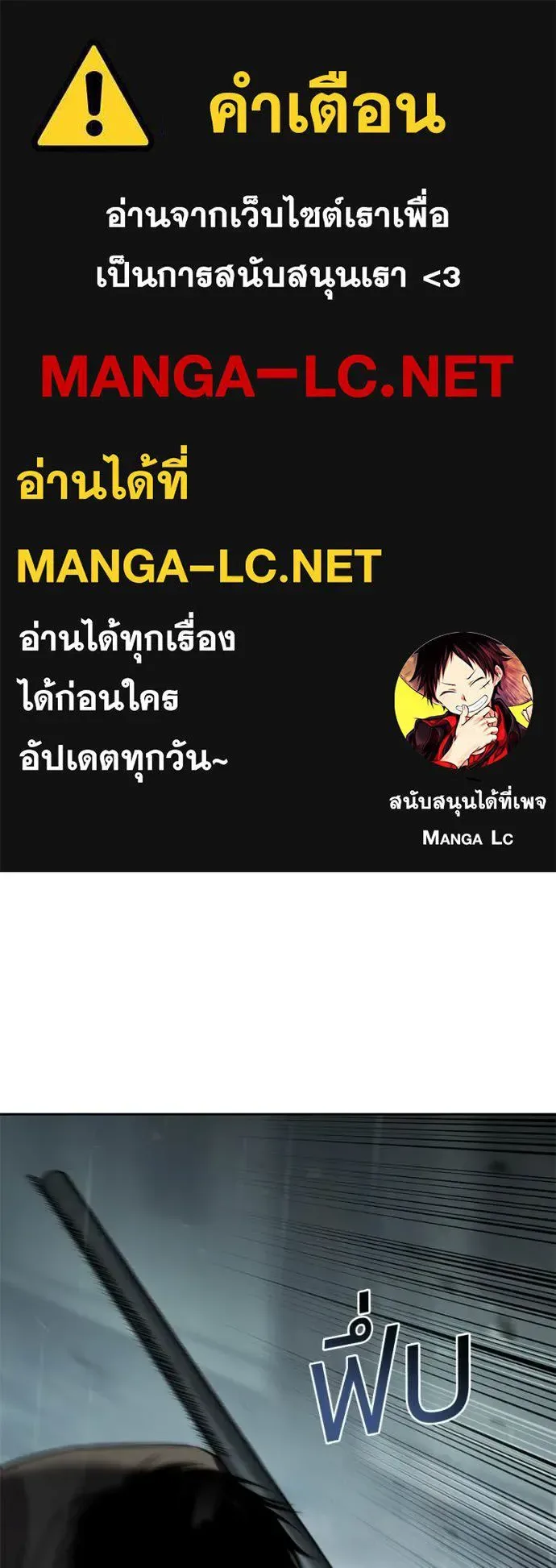 Baek XX แบคXX ตอนที่ 163 หน้า 1