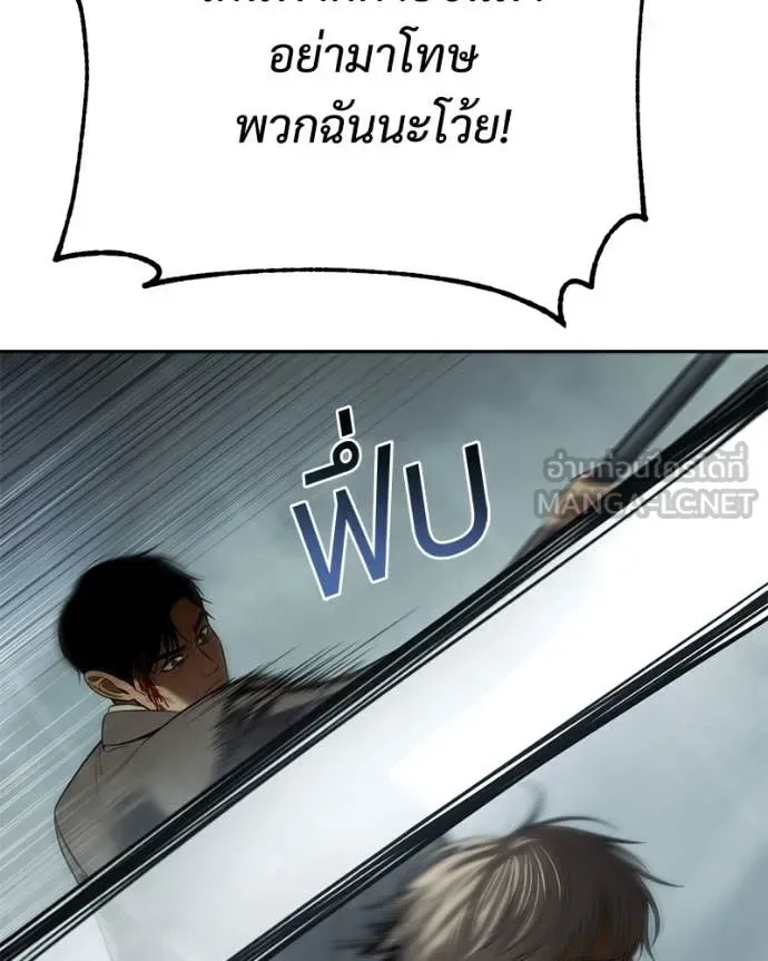 Baek XX แบคXX ตอนที่ 163 หน้า 10