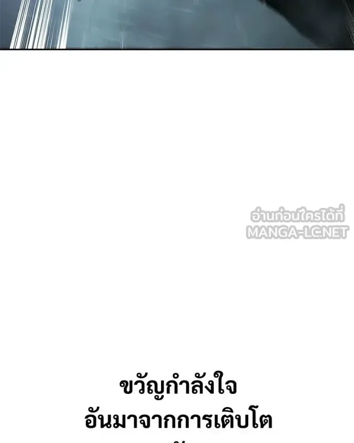 Baek XX แบคXX ตอนที่ 163 หน้า 107