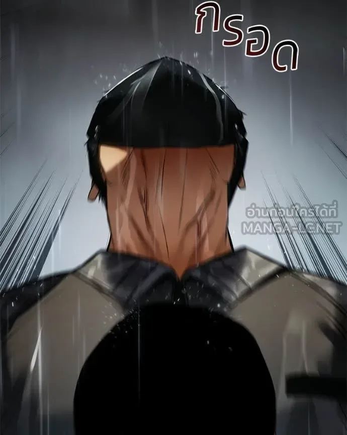 Baek XX แบคXX ตอนที่ 163 หน้า 128