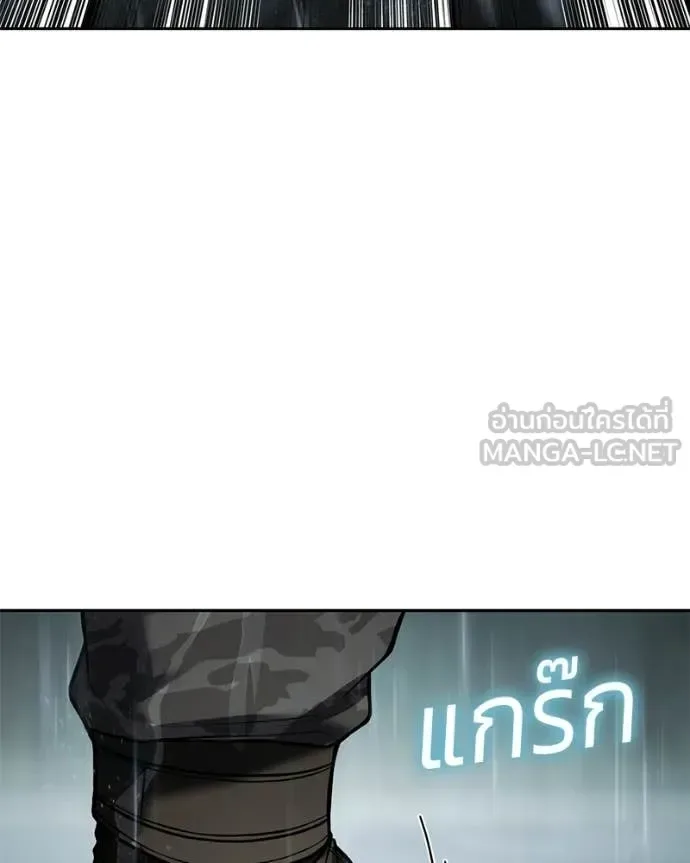 Baek XX แบคXX ตอนที่ 163 หน้า 137