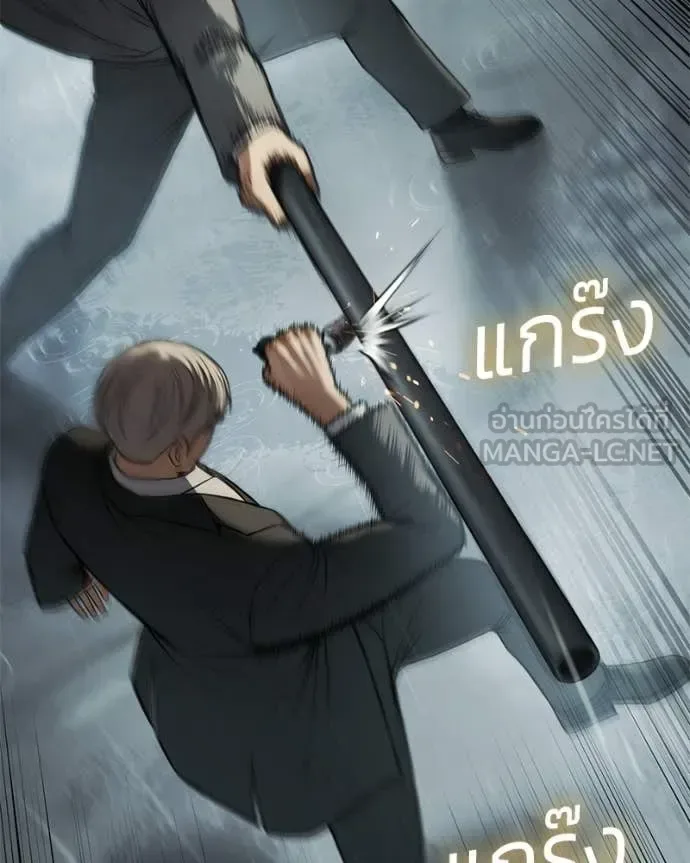 Baek XX แบคXX ตอนที่ 163 หน้า 20