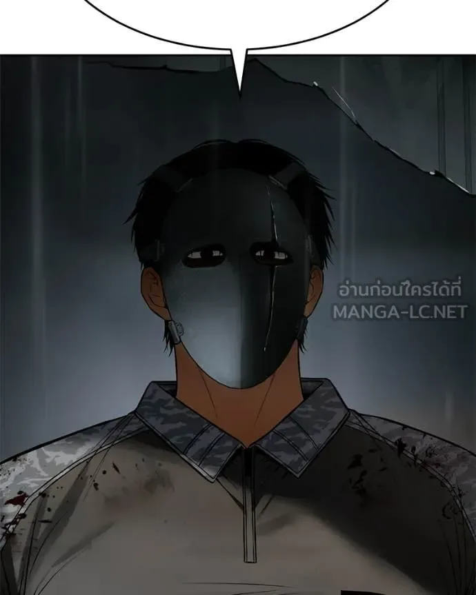 Baek XX แบคXX ตอนที่ 163 หน้า 202