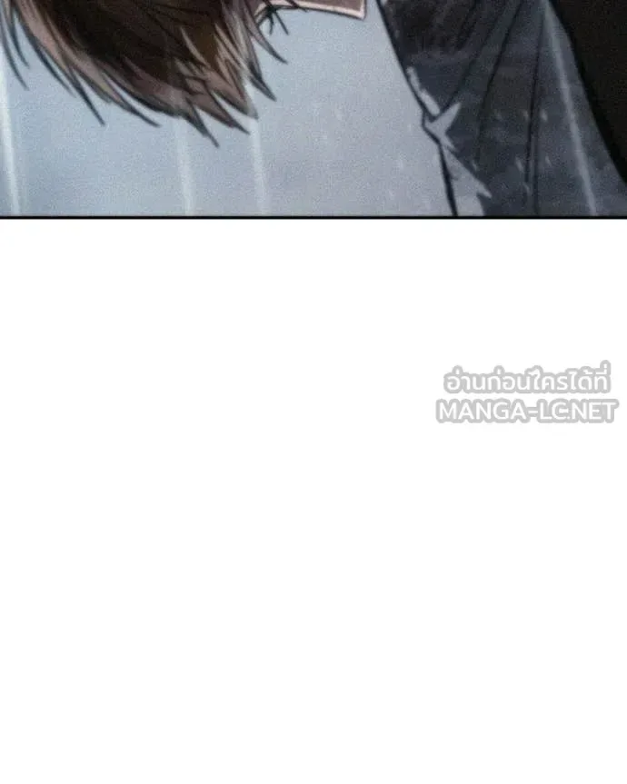 Baek XX แบคXX ตอนที่ 163 หน้า 231