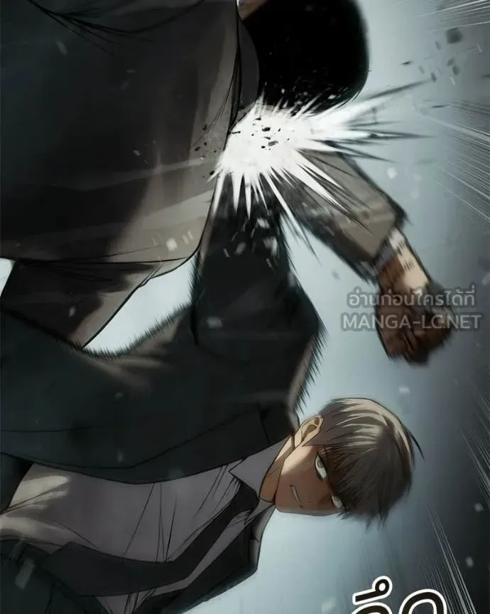Baek XX แบคXX ตอนที่ 163 หน้า 24
