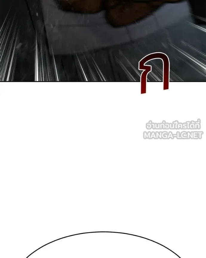 Baek XX แบคXX ตอนที่ 163 หน้า 27