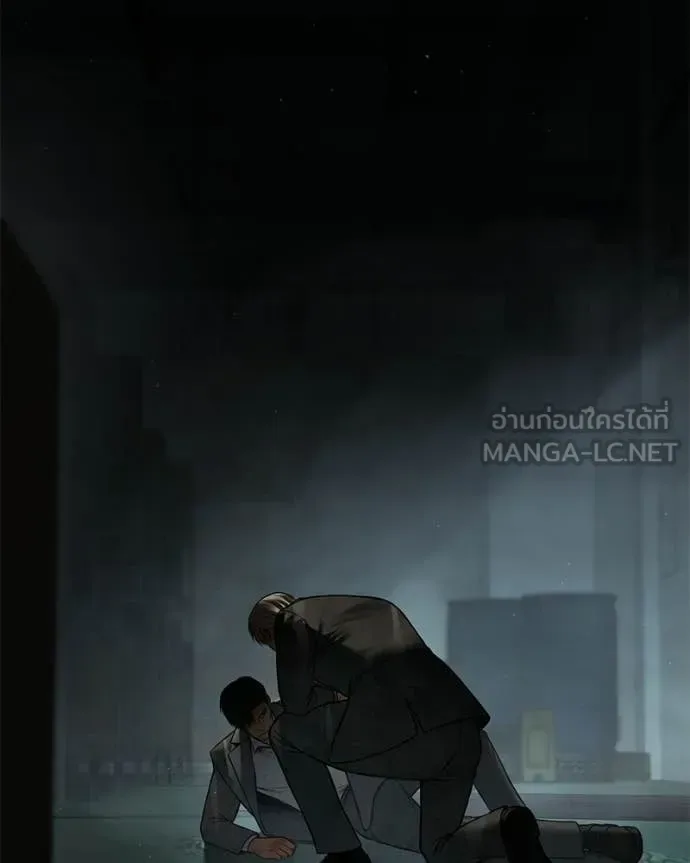 Baek XX แบคXX ตอนที่ 163 หน้า 39