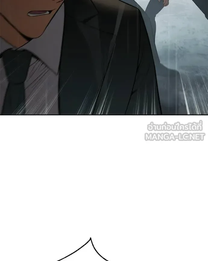 Baek XX แบคXX ตอนที่ 163 หน้า 6