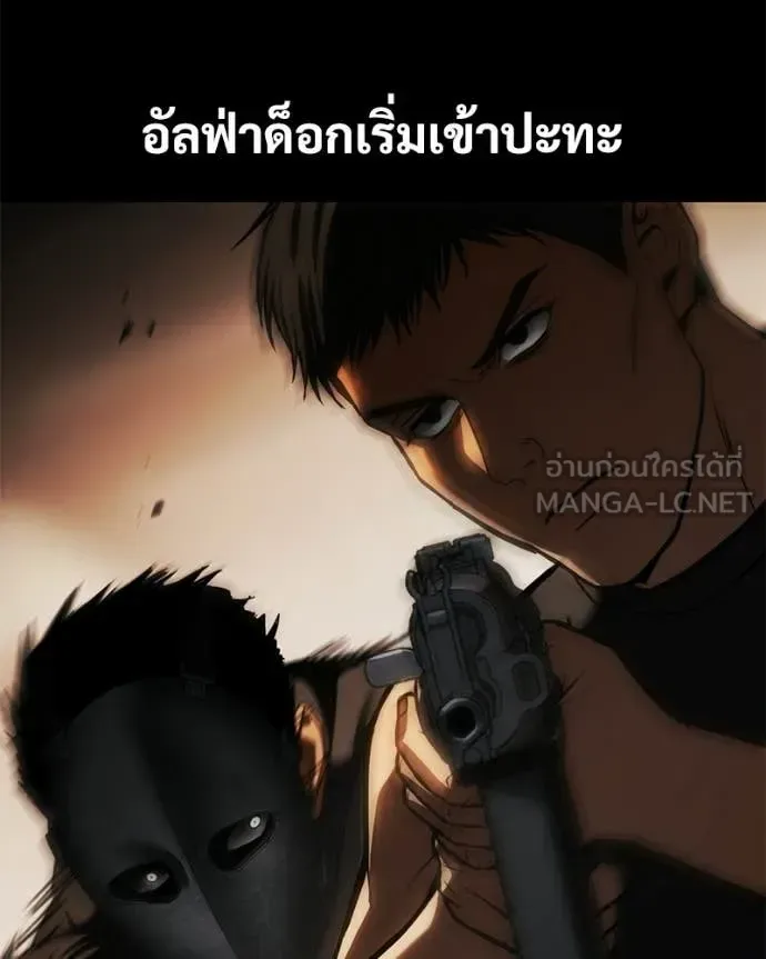 Baek XX แบคXX ตอนที่ 164 หน้า 110