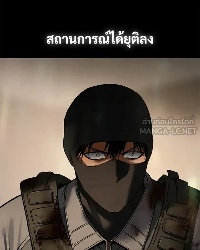 Baek XX แบคXX ตอนที่ 164 หน้า 126