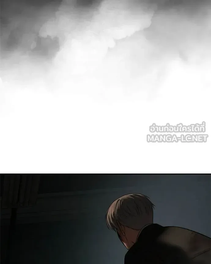 Baek XX แบคXX ตอนที่ 164 หน้า 128