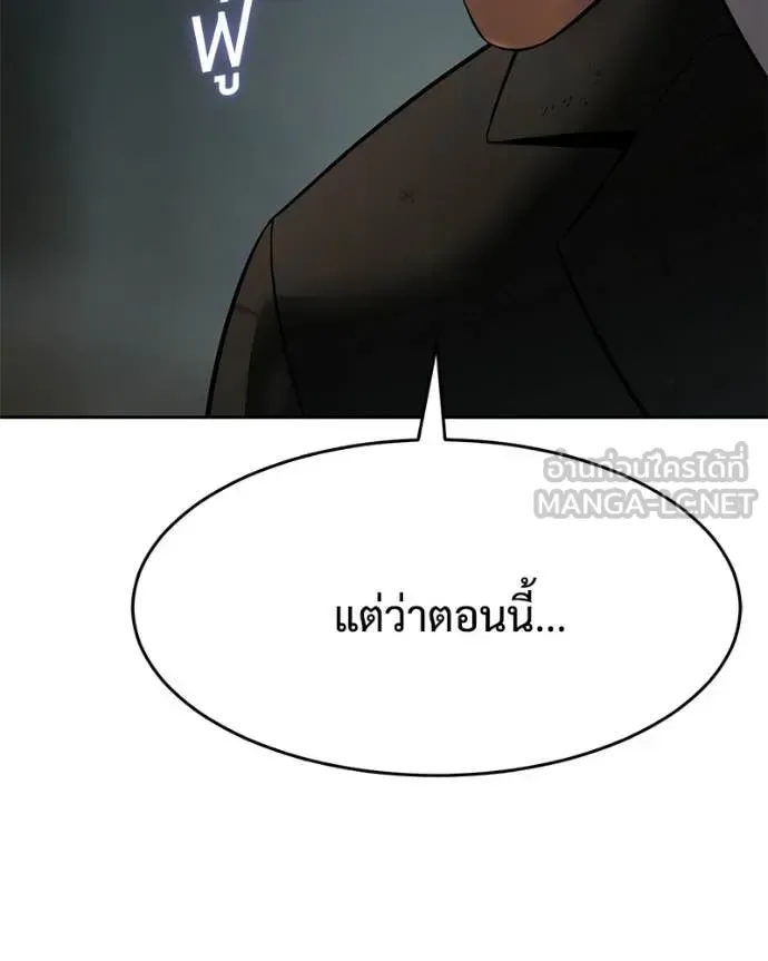 Baek XX แบคXX ตอนที่ 164 หน้า 132