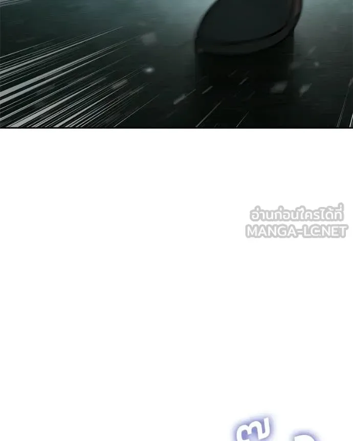 Baek XX แบคXX ตอนที่ 164 หน้า 141