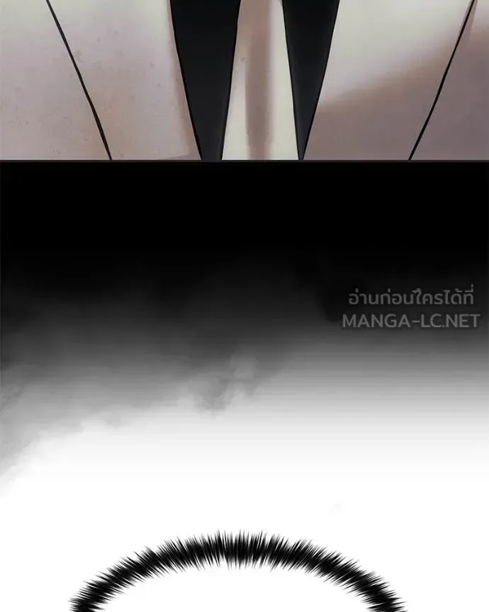 Baek XX แบคXX ตอนที่ 164 หน้า 148