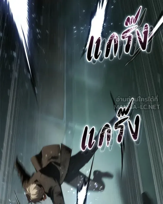 Baek XX แบคXX ตอนที่ 164 หน้า 152