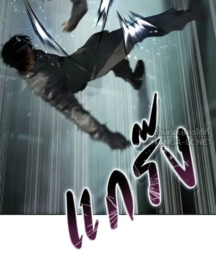 Baek XX แบคXX ตอนที่ 164 หน้า 153