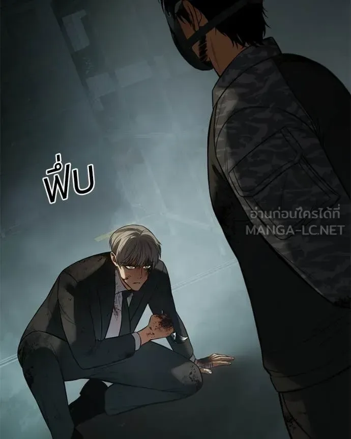 Baek XX แบคXX ตอนที่ 164 หน้า 168