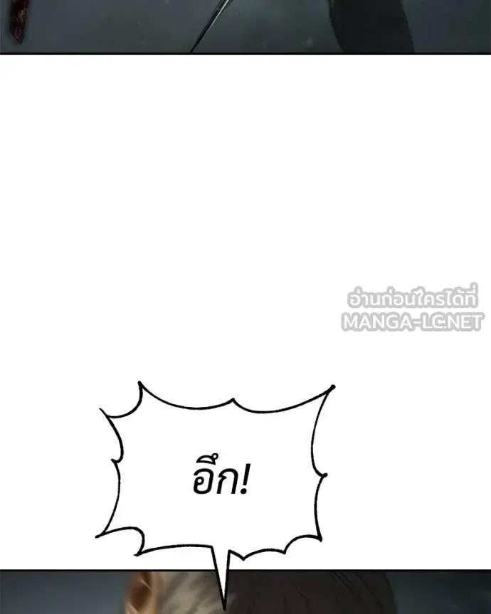 Baek XX แบคXX ตอนที่ 164 หน้า 182