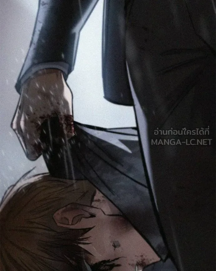 Baek XX แบคXX ตอนที่ 164 หน้า 206