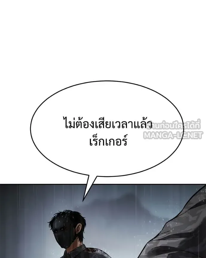 Baek XX แบคXX ตอนที่ 164 หน้า 213