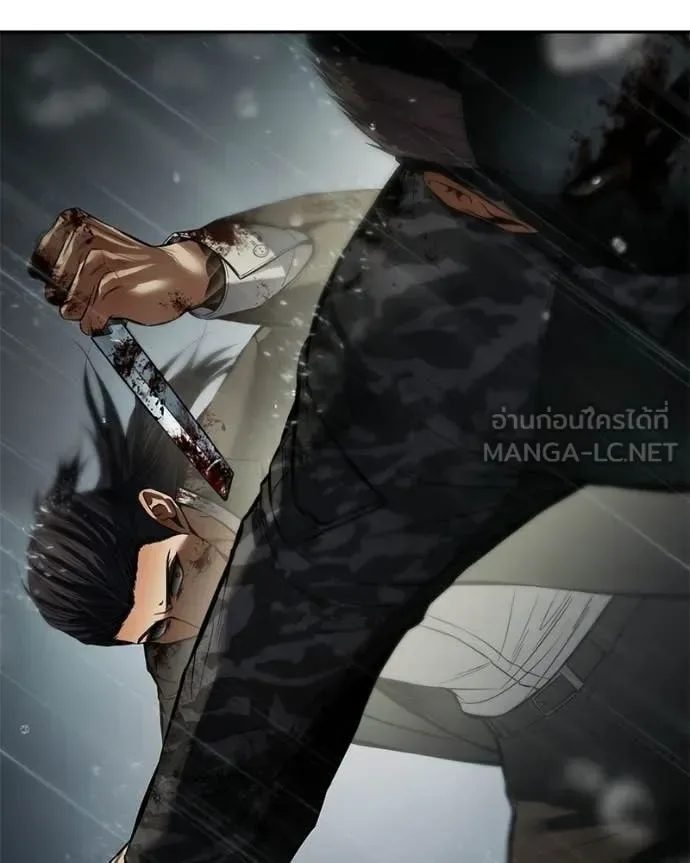 Baek XX แบคXX ตอนที่ 164 หน้า 236