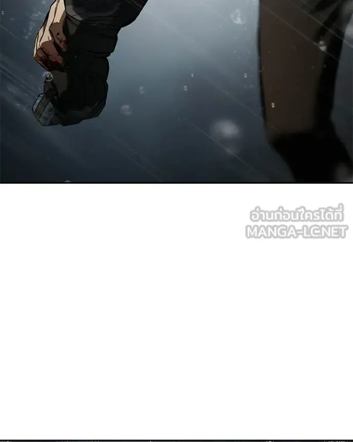 Baek XX แบคXX ตอนที่ 164 หน้า 237