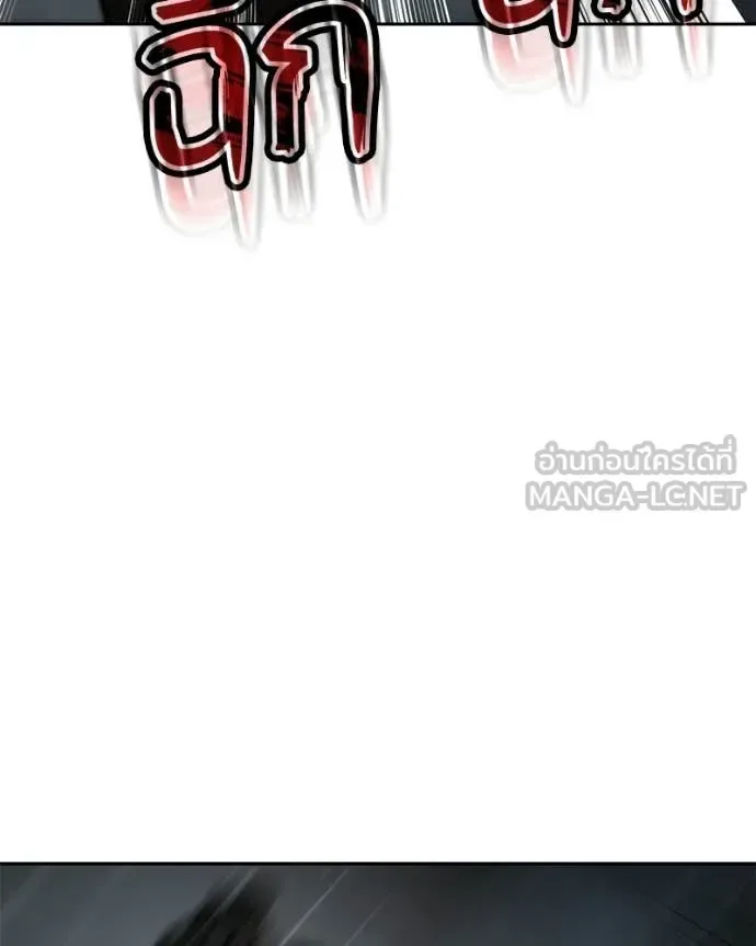 Baek XX แบคXX ตอนที่ 164 หน้า 240