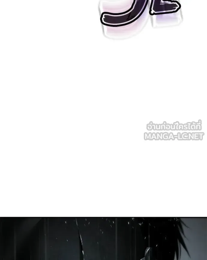Baek XX แบคXX ตอนที่ 164 หน้า 245