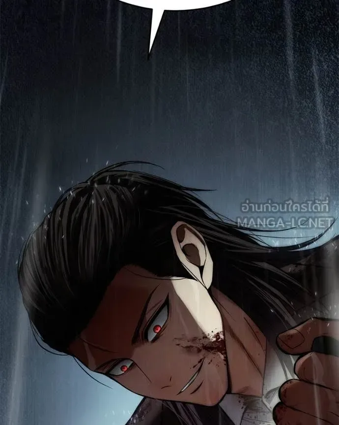 Baek XX แบคXX ตอนที่ 164 หน้า 251