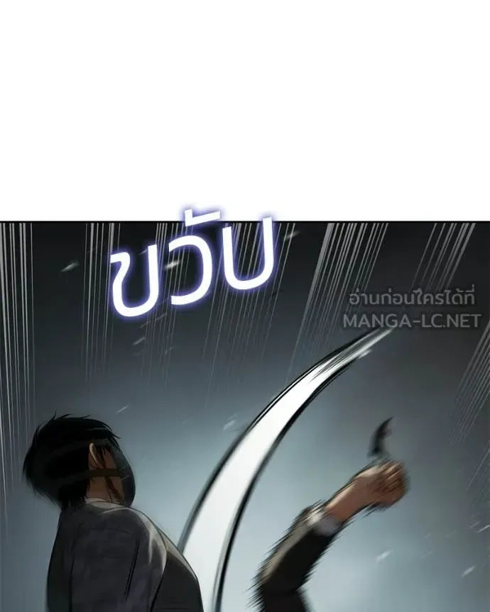 Baek XX แบคXX ตอนที่ 164 หน้า 32
