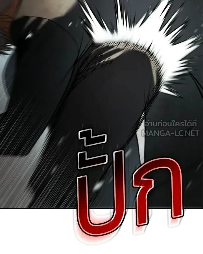 Baek XX แบคXX ตอนที่ 164 หน้า 46