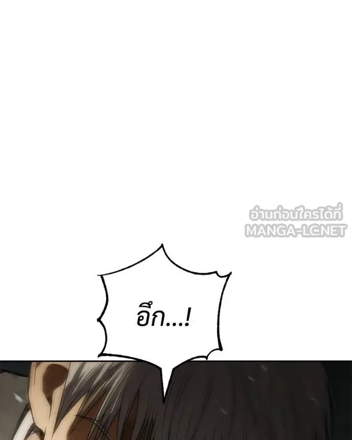 Baek XX แบคXX ตอนที่ 164 หน้า 47