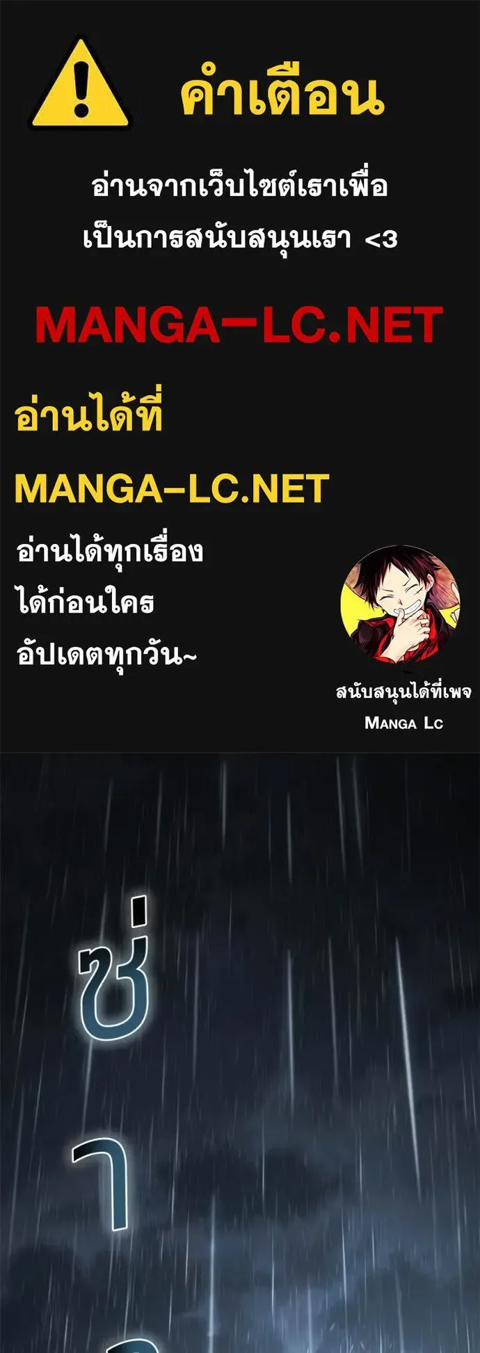 Baek XX แบคXX ตอนที่ 165 หน้า 1