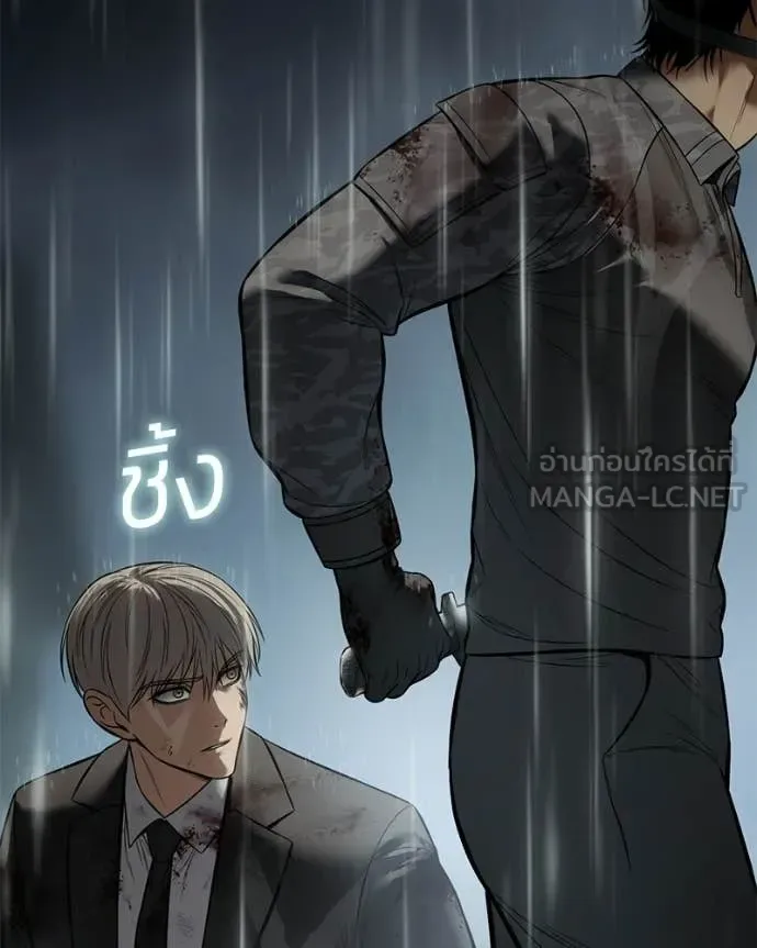 Baek XX แบคXX ตอนที่ 165 หน้า 108