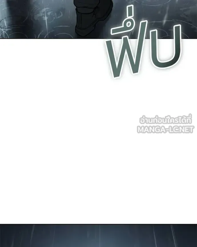 Baek XX แบคXX ตอนที่ 165 หน้า 118